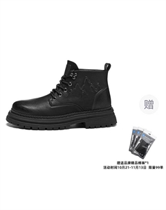 Ботинки Мартин мужские красно-коричневые, черные (стандартный размер спортивной обуви) Aokang