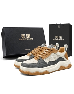 Кроссовки Air Force One Series Low Top Skateboard мужские бежево-коричневые, цвет Beige Brown[Standard Sports Shoe Size] Aokang