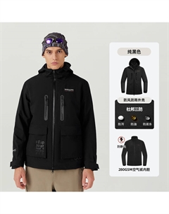 Водостойкая и ветрозащитная утеплённая ветровка унисекс, цвет овсяно-кофейный/землисто-серый Northland