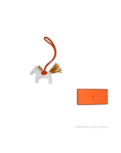 HERMES Подвеска из овчины унисекс белая, White Hermès