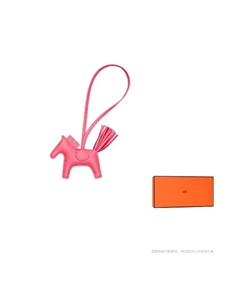 HERMES Подвеска из овчины унисекс розовый, Pink Hermès