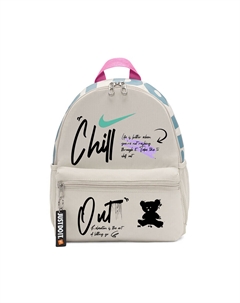 Тканевый рюкзак для детей серо-белый, Black Forest Fairy Tale Nike