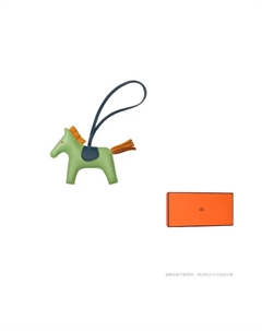 HERMES Подвеска из овчины унисекс авокадо, Avocado Green Hermès