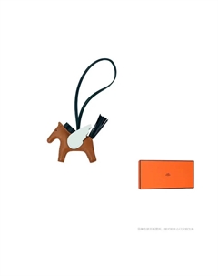 HERMES Подвеска Rodeo Pegase унисекс, Brown Hermès