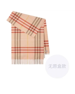 Широкий кашемировый шаль, Khaki Burberry