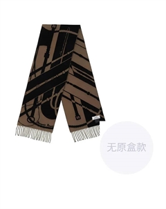 HERMES Вязаный шарф унисекс коричневый, Brown Hermès