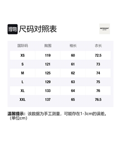 Бархатная куртка мужская белая Represent