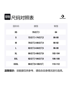 Todd Snyder Collection Спортивные штаны Unisex Blue Converse