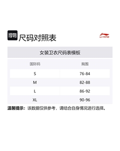 Трикотажная кофта для женщин Vero Rose Purple Li-ning