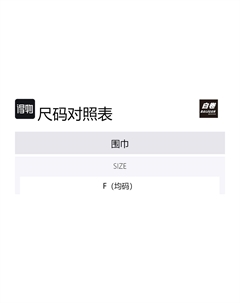 Вязаный шарф унисекс, бежевый (розовая сумка-шопер в виде сердца + коробка) Baijuan