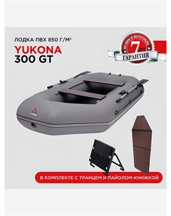 Лодка ПВХ 300 GT под мотор двухместная надувная гребная для рыбалки со складным пайолом, серая, Серый Yukona