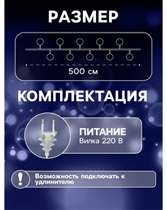 Гирлянда Luazon lighting