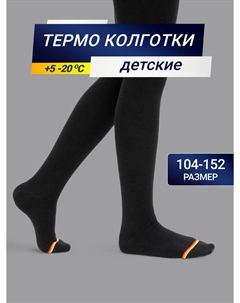 Колготки термо детские Mark formelle