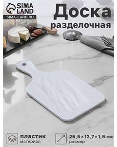 Доска разделочная Nobrand