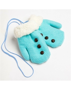 Варежки детские с пуговичками, 15 размер (15 см), голубые Minaku