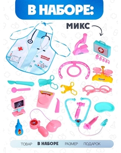 Игровой набор Happy valley