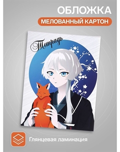 Тетрадь а4, 60 листов в клетку Calligrata