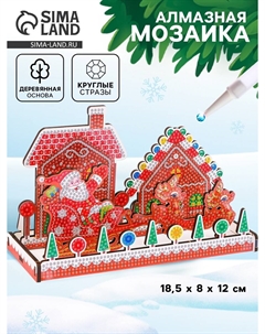 Алмазная мозаика Nobrand