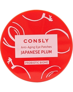 Омолаживающие гидрогелевые патчи с пробиотиками и экстрактом сливы для зрелой кожи вокруг глаз Anti – Aging Eye Patches Japanese Plum Probiotic Biome Consly