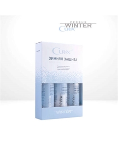CUREX Набор VERSUS WINTER Защита и питание Estel professional