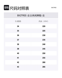 Серебряные туфли Мэри Джейн, цвет Silver Bigtree