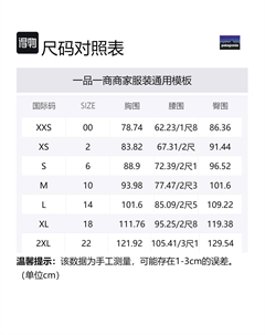 Футболка с логотипом, персиково-розовый/уютный персик Patagonia