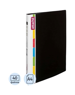 Папка файловая на 40 файлов A4 17 мм черная (толщина обложки 0.7 мм) Attache