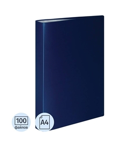 Папка файловая на 100 файлов A4 35 мм синяя (толщина обложки 0.6 мм) Attache