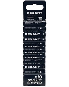 Батарейка Rexant 39-1011 алкалиновая AAA/LR03 мизинчиковая 1,5В блистер 12 шт.