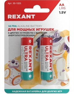 Батарейка Rexant 39-1025 алкалиновая ультра AA/LR6 пальчиковая 1,5В блистер 2 шт.