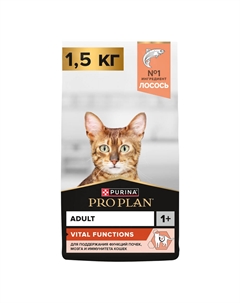 Корм для кошек Original для поддержания здоровья органов чувств, с лососем сух. 1,5кг Purina pro plan