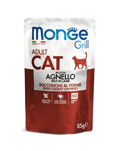 Корм для кошек Cat Grill Pouch новозеландский ягненок пауч 85г Monge