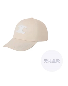 Хлопковая бейсболка женская ванильная, Vanilla Celine