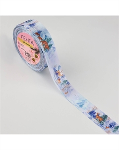 Лента атласная Арт узор