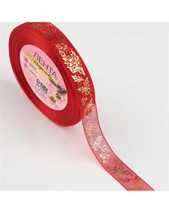 Лента капроновая с тиснением Арт узор