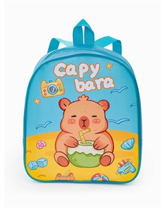 Рюкзак детский Выбражулька