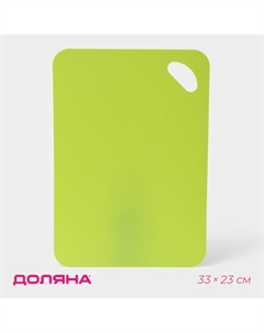 Доска разделочная противоскользящая гибкая, 33×23 см, цвет зеленый Доляна