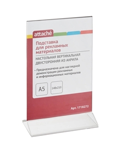 Подставка настольная для рекламных материалов A5 двусторонняя Attache