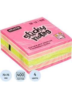 Стикеры Клубничный микс 76х76 мм неоновые и пастельные 4 цвета (1 блок на 400 листов) Attache selection