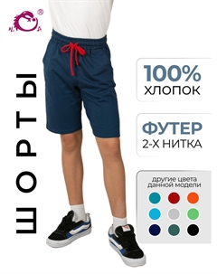 Шорты N.o.a.
