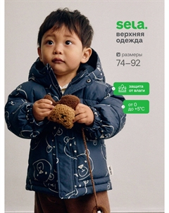 Демисезонная куртка с принтом для малышей Sela
