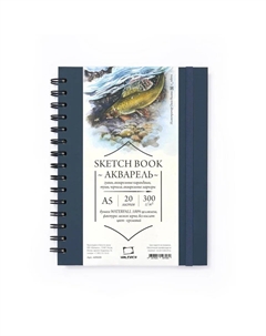 Скетчбук для акварели на спирали "WaterFall" 15х20 см 20 л 300 г, 100% целлюлоза, синий Малевичъ