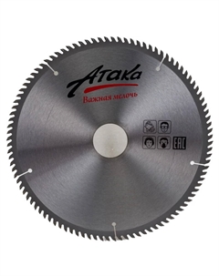 Диск пильный, 300*100*50, дерево Атака