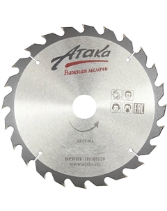 Диск пильный, 165*24*20, дерево Атака