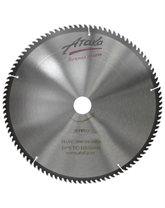 Диск пильный, 400*100*50, дерево Атака