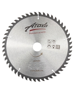 Диск пильный, 350*50*50, дерево Атака