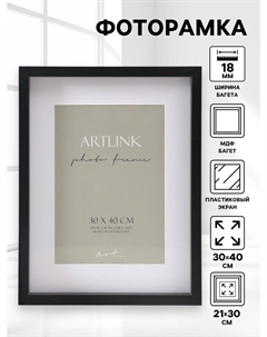 Фоторамка для фото 30×40 см с паспарту 21×30 см valerie, мдф, черный, (пластиковый экран) Nobrand