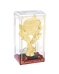 Кубок Сима-ленд