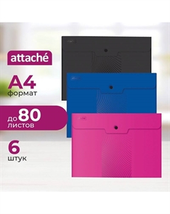 Папка-конверт на кнопке Selection Digital A4 180 мкм (6 штук в упаковке) Attache