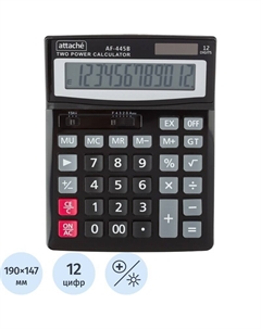 Калькулятор настольный AF-445B 12-разрядный черный/серый 190x147x41 мм Attache